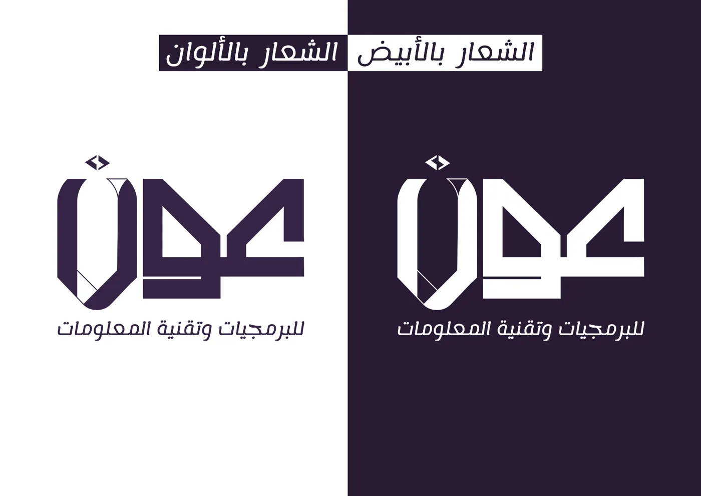 هوية عون