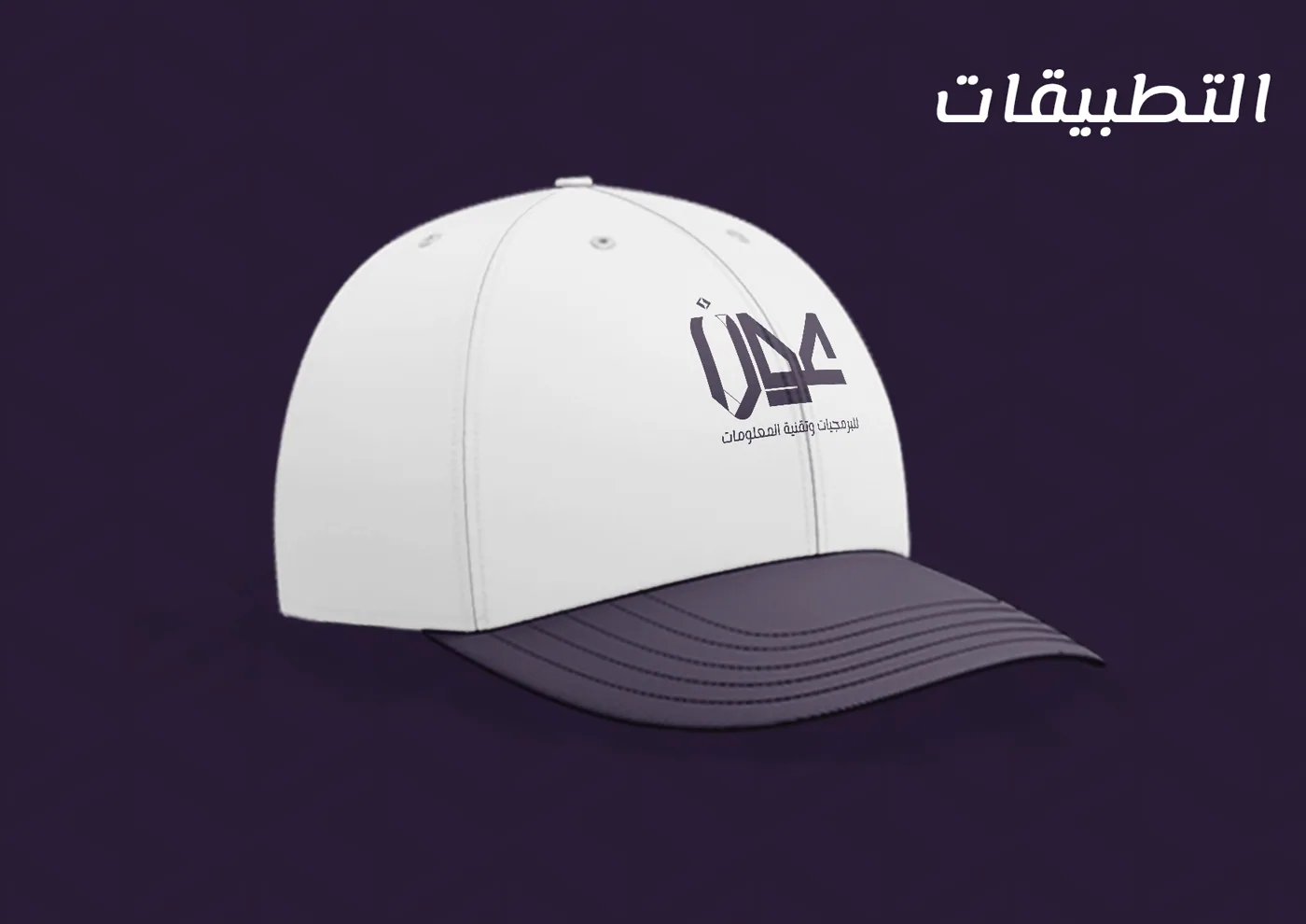 عون — دليل الهوية 13