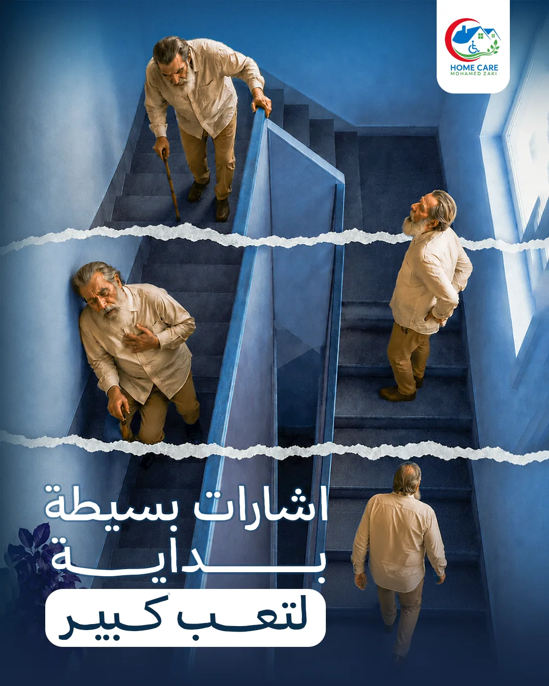 Mohamed Zaki Center 12
