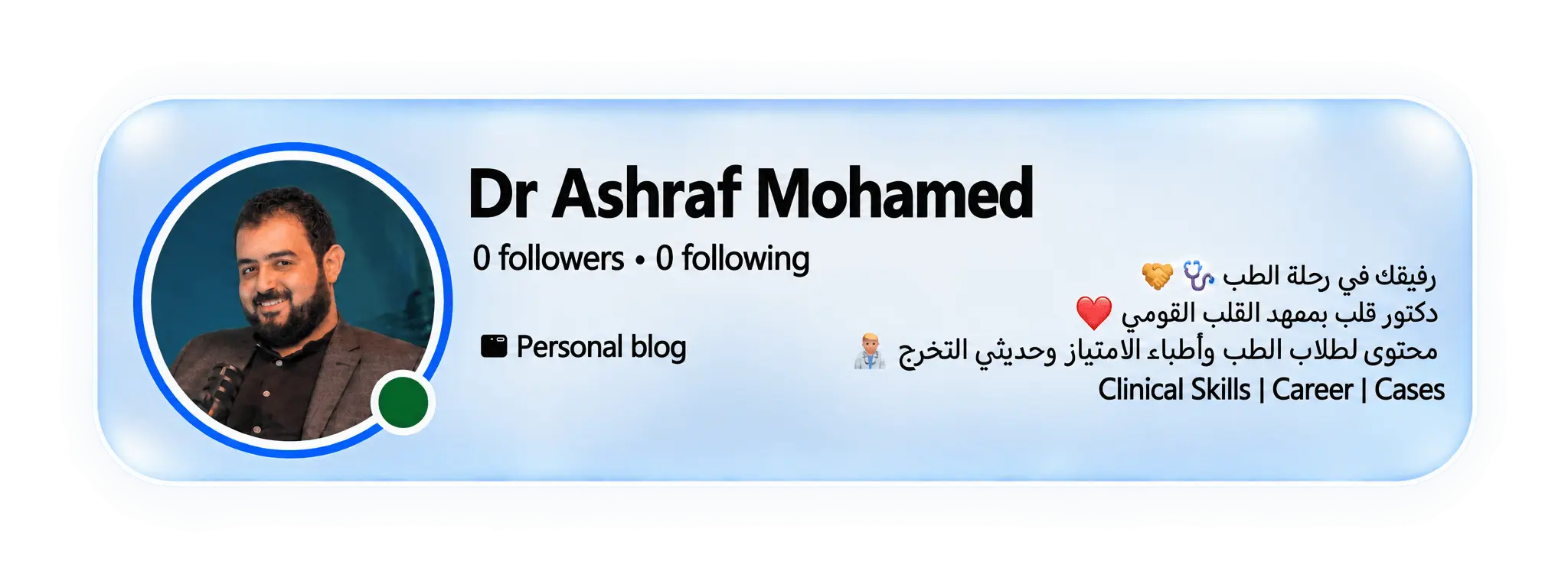 بداية الحساب من الصفر