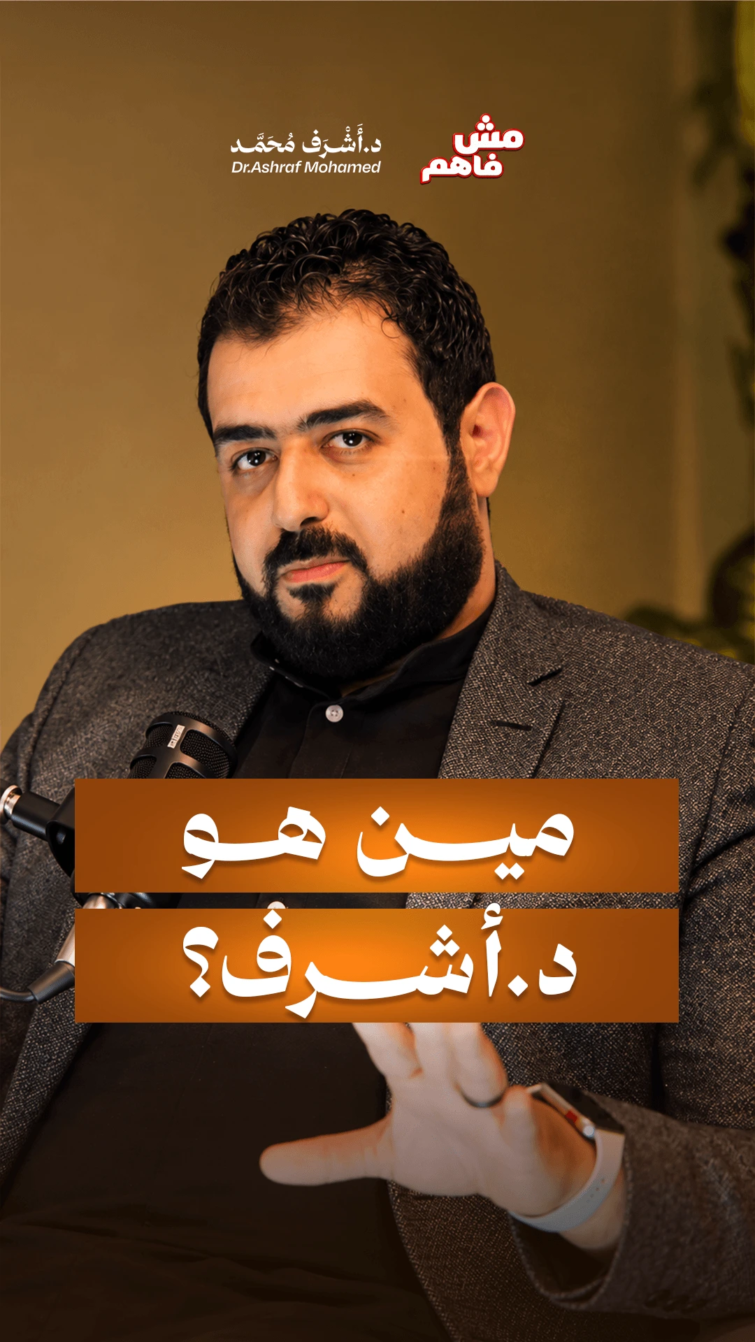 Thumbnail طبي